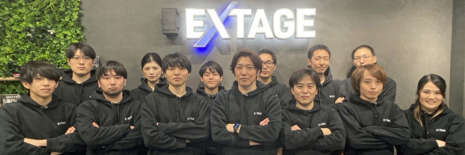 EXTAGEの事業推進チーム